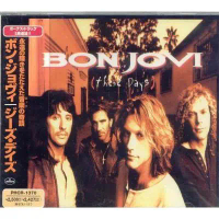 ซีดี Bon Jovi - These Days (CD) (VG)