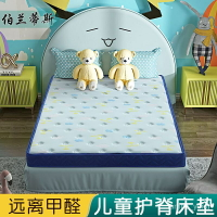免運 兒童床墊加厚 1.2m1.5米床墊子傢用睡墊環保單人椰棕墊硬墊乳膠 特價出 可開發票