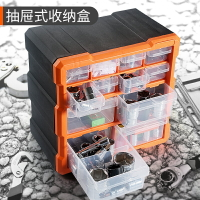 零件收納盒 分格零件盒分類收納盒塑料螺絲盒可拆卸分五金零件盒子元件儲物盒【MJ6578】