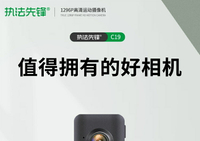 優樂悅~執法先鋒C19高清現場執法儀胸前佩戴外賣代駕記錄儀執法記錄儀器