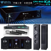 【金嗓】CPX-900 K1A+AK-8800PRO+ACT-869+Monitor Supreme 2002(6TB伴唱機+擴大機+無線麥克風+喇叭)