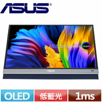 【現折$50 最高回饋3000點】    ASUS華碩 16型 ZenScree OLED 可攜式螢幕 MQ16AH