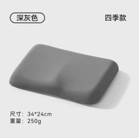 學生坐墊 記憶棉屁墊 久坐神器 宿舍教室椅墊 護脊坐墊- 夏季冰絲款-深灰色 均碼