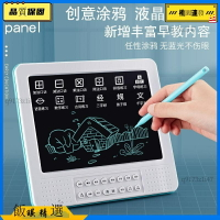 電子畫板 寫字板 無塑化劑 繪圖板 電子繪板 電子畫板 畫畫板 磁性畫板 小米畫板 畫板液晶手