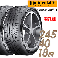 【德國馬牌】PC6--245/40/18吋_兩入組 舒適操控胎 適用GOLF.Mazda6)