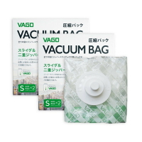 強強滾p-VAGO｜旅行首選品牌專用真空收納壓縮袋 熱賣超值組-S(36x36cm)x4入