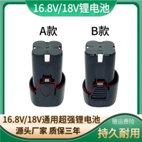 16.8v大容量手充電鑽電鑽18v電動螺絲起子適配龍韻富格