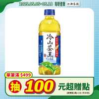 御茶園 冷山茶王(500mlx24入)