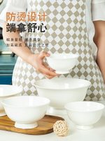 景德鎮餐具純白碗單個家用瓷碗骨瓷飯碗陶瓷高腳碗白色骨瓷碗北歐
