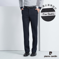 Pierre Cardin皮爾卡登 男款 暗緹花平口西裝褲-深藍色(5225842-38)