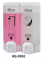 奧力奇BQ-8902/D皂液器洗手間雙頭手動給皂機壁掛皂液盒洗手液瓶