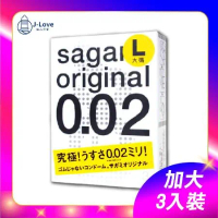 【J-LOVE】sagami 相模元祖 L加大 002超激薄保險套 3片裝