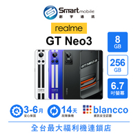 【創宇通訊│福利品】 realme GT Neo3 8+256G 6.7吋 輕旗艦遊戲手機 80W超級閃充 賽道雙條紋背蓋