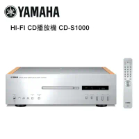 YAMAHA 山葉 HI-FI CD播放機 銀 CD-S1000