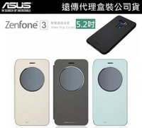 【原廠皮套】ASUS ZenFone 3 ZE520KL【5.2吋】原廠智慧透視皮套【遠傳、全虹代理公司貨】