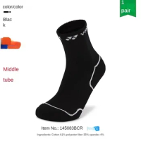 1 pair or 3 pairs Badminton socks New 2023 original YONEX Men women towel tennis basketball running Sport sock 145083