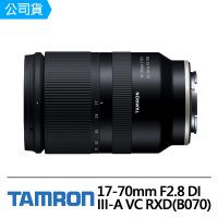 【Tamron】17-70mm F2.8 Di III-A VC RXD 鏡片套組 for sony E接環(俊毅公司貨B070)