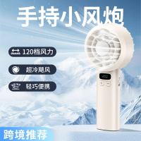 Handheld mini fan, portable, silent, small USB fan, long-lasting battery life, portable rechargeable