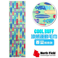 美國 North Field COOL BUFF 速乾吸濕排汗涼感運動毛巾_滑板世界