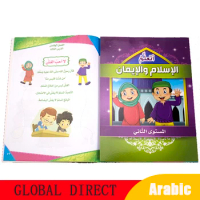 Montessori Learning Arabic Books Learning Language Picture Books Kindergarten For Children Early Educational for Preschool Kids