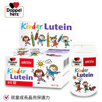 Doppelherz德之寶 兒童莓果葉黃素口含錠60錠(德國雙心)