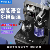 【台灣公司 超低價】先科新款飲水機家用辦公制冷熱立式高檔全自動下置式桶語音茶吧機