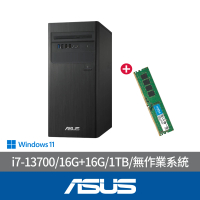 【ASUS 華碩】+16G記憶體組★i7 十六核文書電腦(i7-13700/16G/1TB SSD/無作業系統/H-S500TE-7137000070)