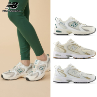 【New Balance】530系列復古鞋_中性_3款任選(MR530SX/MR530GB/MR530RD)
