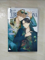 【書寶二手書T9／言情小說_ADM】Public Persona 虛假人設(限)_ami亞海／插畫：ALOKI