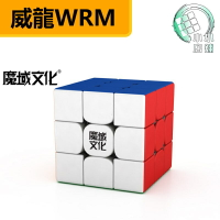 【小小店舖】魔域 威龍WRM 2021 磁力 魔術方塊 3.47 完整版 精簡版 彩色 3階 雙調 威龍 WRM 附發票