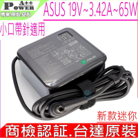 ASUS 65W 華碩 19V 3.42A 充電器 P2420LA P556U BU201 PU451LD PU550CA U500V P3440 P3540 P2540 P552 P553 P574