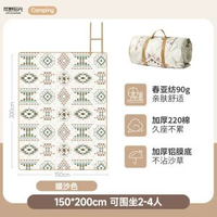 野餐墊加厚帶鋁模戶外防潮墊露營帳篷摺疊防水帳篷墊加厚防水