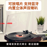 【台灣公司 超低價】摩范留聲機復古Lp黑膠唱片機老式電唱機藍牙音響客廳歐式生日禮物