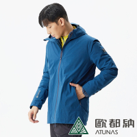 【ATUNAS 歐都納】男款都會時尚GORE-TEX防水防風透氣+保暖羽絨二件式風衣外套A1GT2104M靛藍