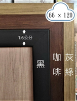 拼圖木框 - 台灣製124優質木框 (適用作品尺寸：66 x 120公分)