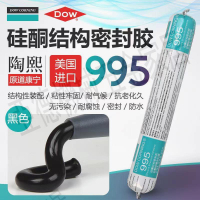 道康寧結構膠995中性硅酮耐候密封 幕墻黑色建筑防水白色透明硅膠【亞德機械五金家居】
