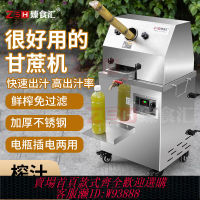 榨汁機 榨甘蔗機小型手動手搖家用不銹鋼專用榨甘蔗汁甘蔗機器擺攤壓汁機