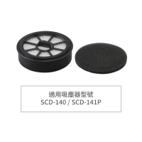 【IRIS】氣旋式超輕量無線手持吸塵器 SCD-140/SCD-141P專用濾網組(濾網)