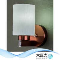 【大巨光】現代風 E27x1 壁燈(BM-5203A)