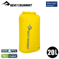 【Sea To Summit 澳洲 70D 輕量防水收納袋 20L背環《硫黃》】STSASG012011/防水袋/打包袋/環保袋