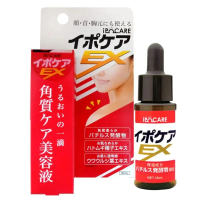 日本Ipocare EX 除疣專用美容液(18ml)