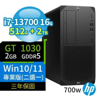 HP Z2 W680商用工作站13代i7/16G/512G+2TB/GT1030/Win10/Win11專業版/三年保固