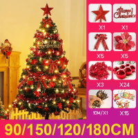 Certified ProductsChristmas tree christmas tree christmas decoration 0.9/1.2/1.5/1.8/2.1/2.4M