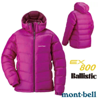 【MONT-BELL 日本】女 加厚 800FP Alpine 輕量 頂級防風羽絨外套(附袋)/1101408 DKFS 深紫紅