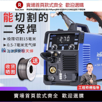 【高品質超低價】蘭博270等離子切割機220V無氣二保焊機多功能一體機通用電焊機