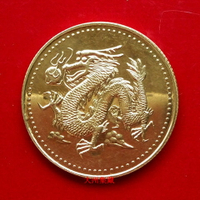 七八十年代早期 龍鳳呈祥 紀念章幣 小銅章 稀少 33mm
