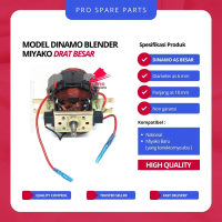 Dinamo Motor Blender Miyako LAMA / NATIONAL AS Besar - Mesin Blender