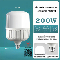 LED light bulb, LED light bulb, round LED light bulb, 220V, suitable for mosquito repellent lamps, E