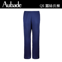 【Aubade】摯愛蠶絲長褲 性感睡衣 女睡衣 法國進口居家服(QS-藍)