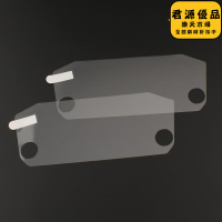 適用vjr125 4v儀表膜 保護膜 防劃痕改裝配件